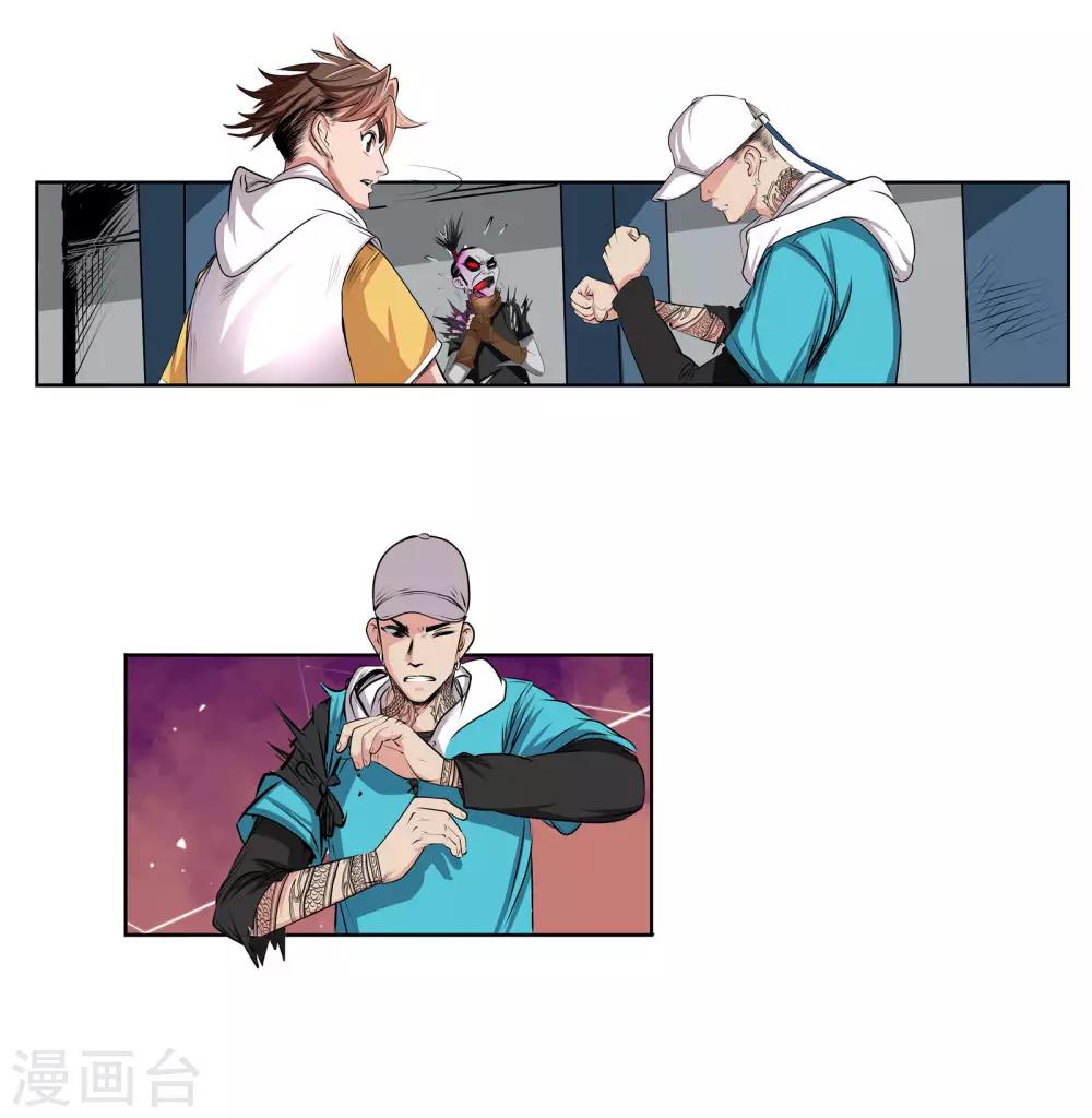 第42话 无常老鬼-第44话