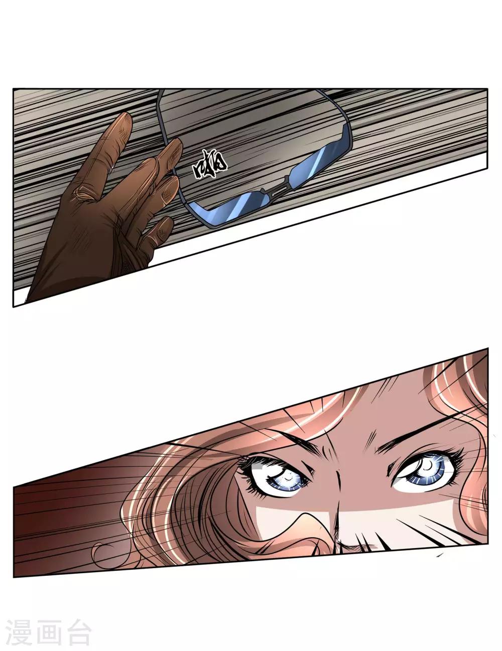 第42话 无常老鬼-第44话