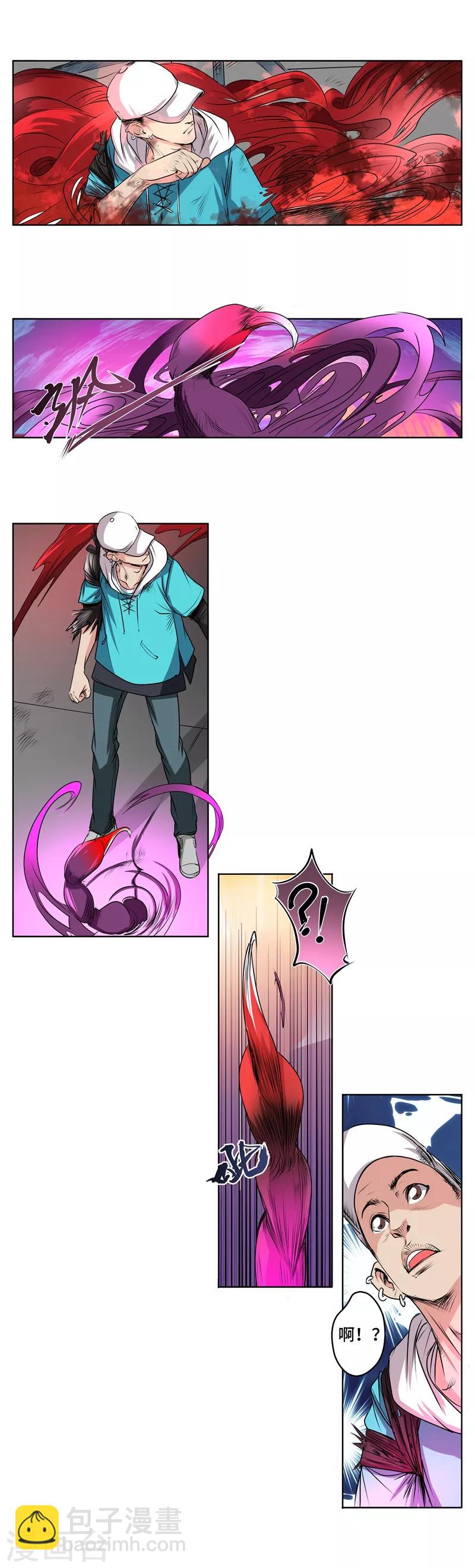 第44话 三英战无常-第46话