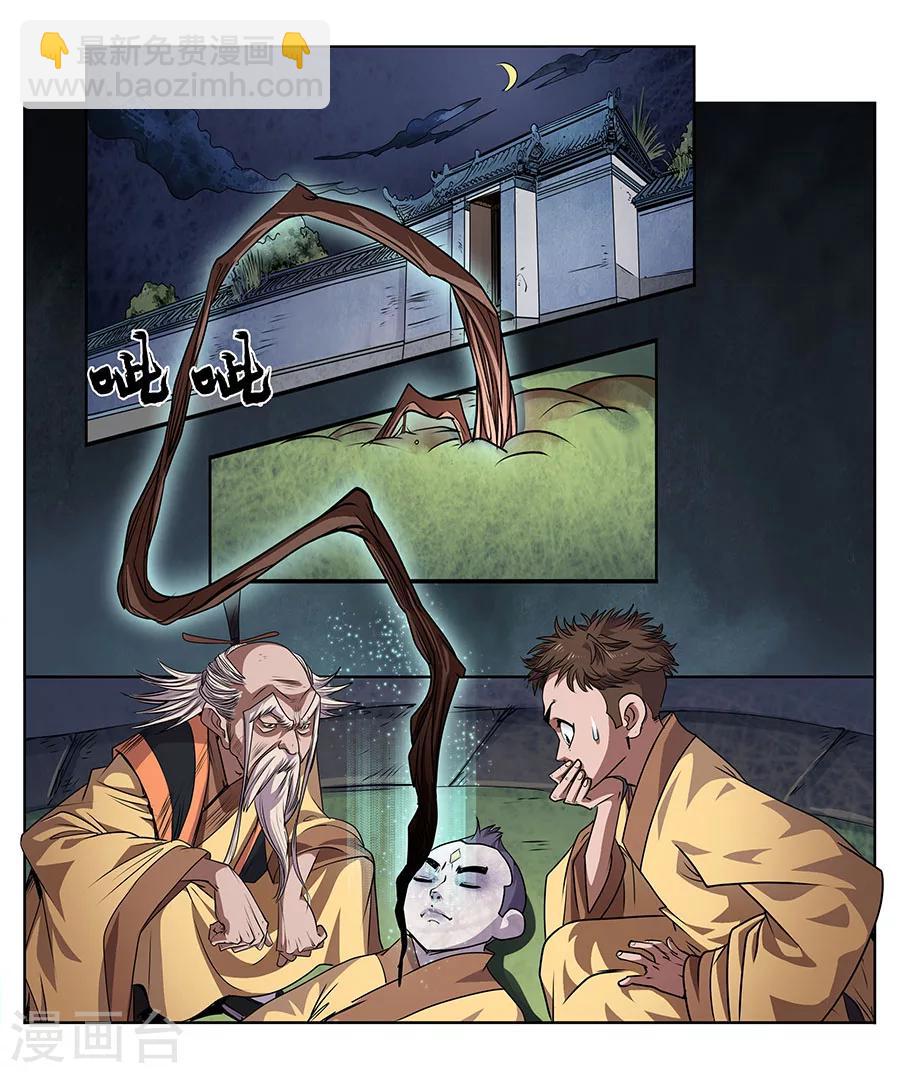 第7话 惨败-第8话