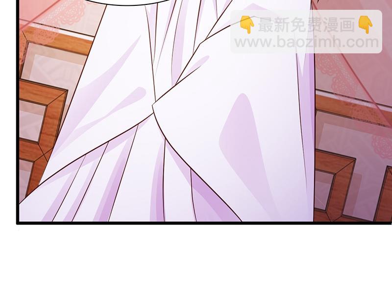 妖孽王爺放開我 - 第2話(1/2) - 3