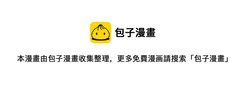 妖孽王爺放開我 - 第2話(1/2) - 4