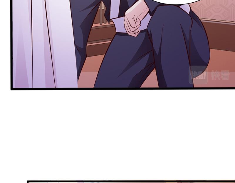 妖孽王爺放開我 - 第2話(1/2) - 1