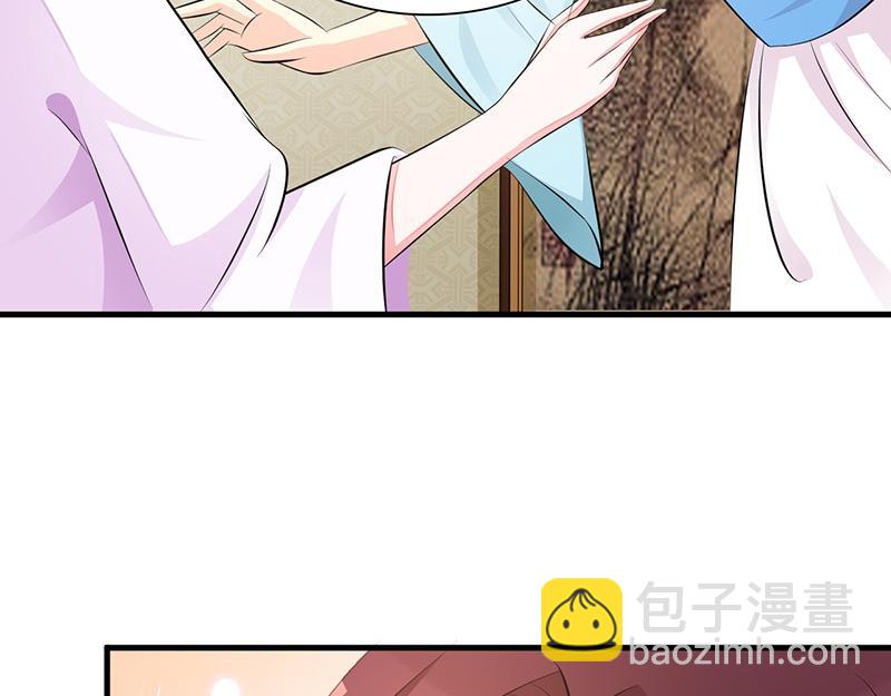 妖孽王爺放開我 - 第2話(1/2) - 1