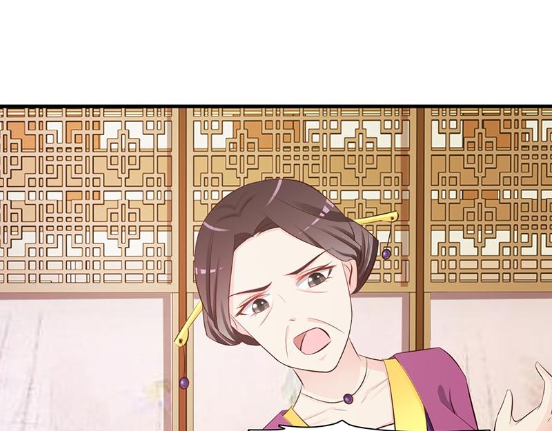 妖孽王爺放開我 - 第2話(1/2) - 8