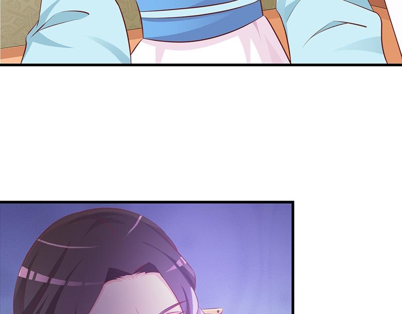 妖孽王爺放開我 - 第2話(1/2) - 1