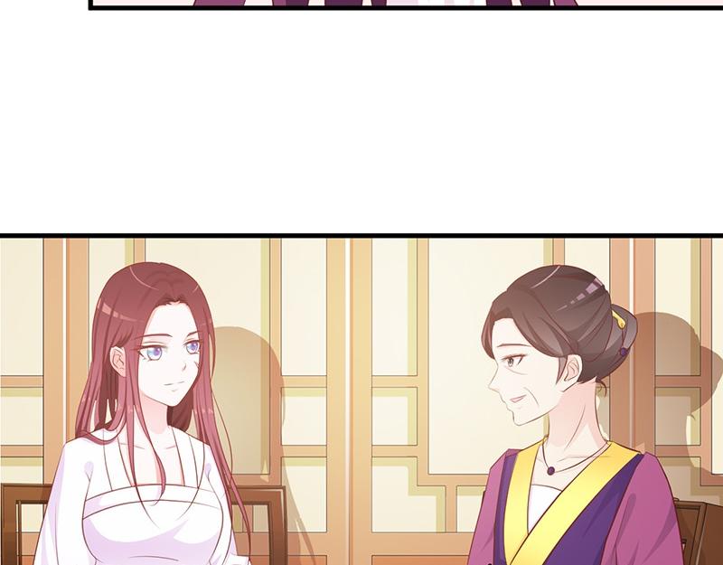 妖孽王爺放開我 - 第2話(2/2) - 1