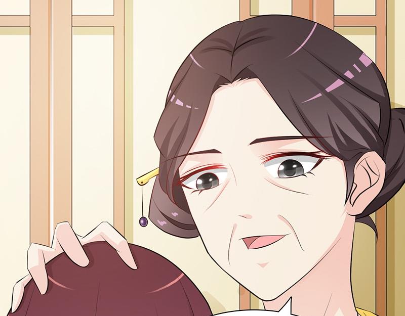 妖孽王爺放開我 - 第2話(2/2) - 6