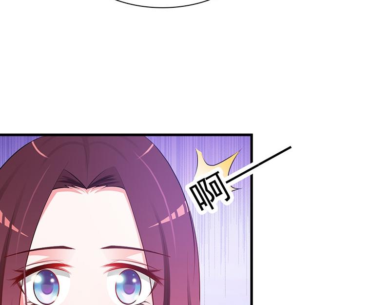 妖孽王爺放開我 - 第2話(2/2) - 4