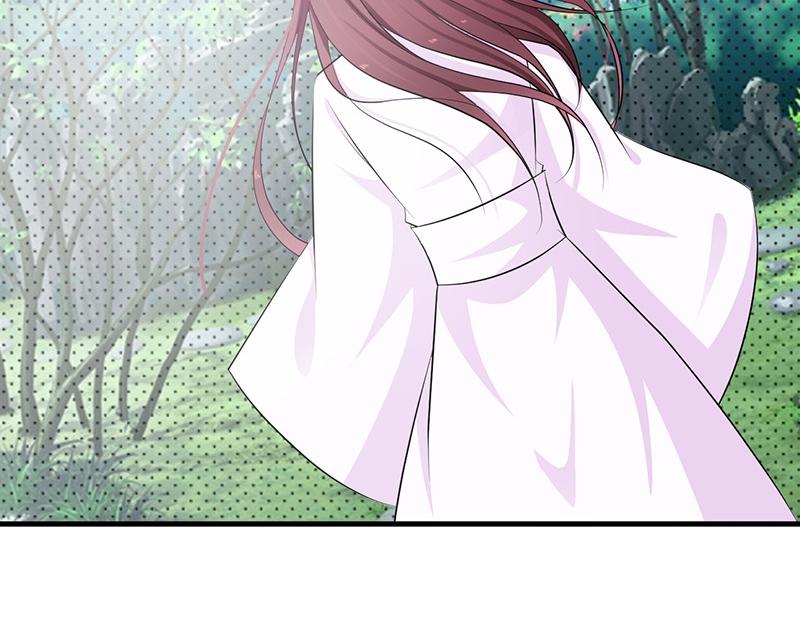 妖孽王爺放開我 - 第2話(2/2) - 1