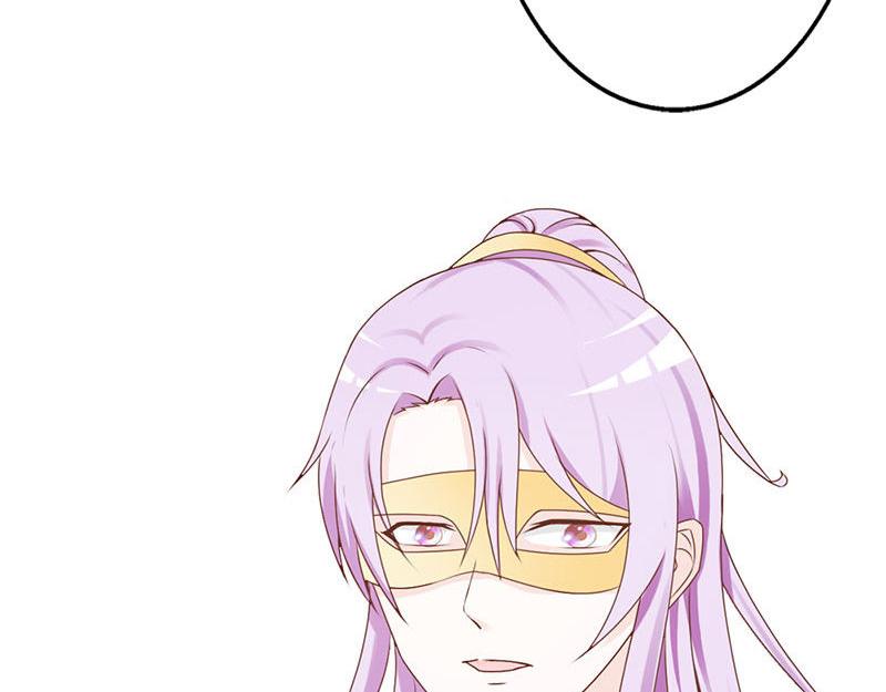 妖孽王爺放開我 - 第12話(1/3) - 3