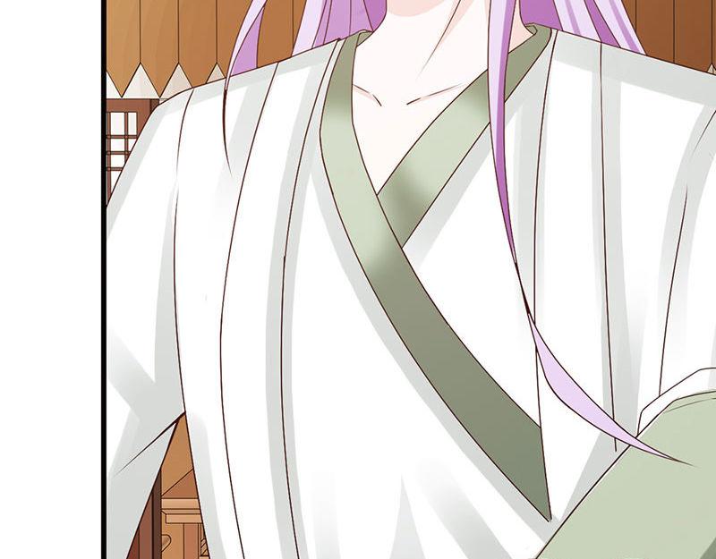 妖孽王爺放開我 - 第12話(1/3) - 5