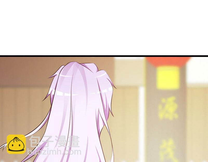 妖孽王爺放開我 - 第12話(1/3) - 6