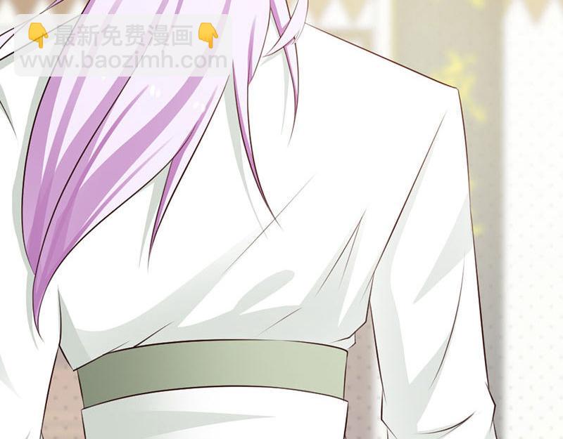 妖孽王爺放開我 - 第12話(1/3) - 7