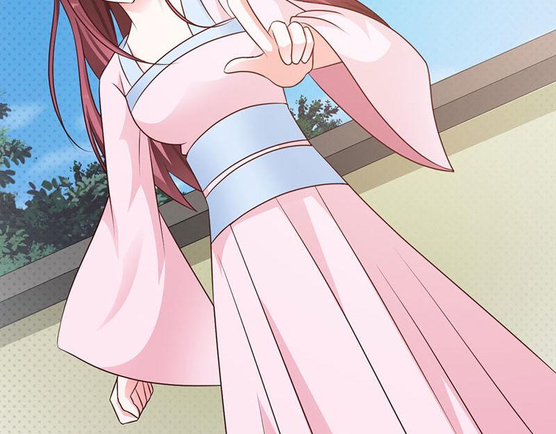 妖孽王爺放開我 - 第12話(2/3) - 1