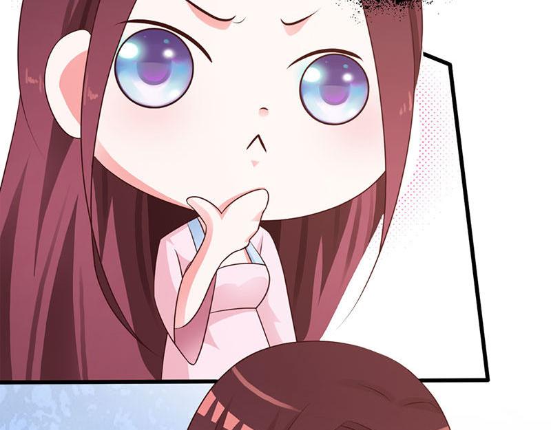 妖孽王爺放開我 - 第12話(2/3) - 8