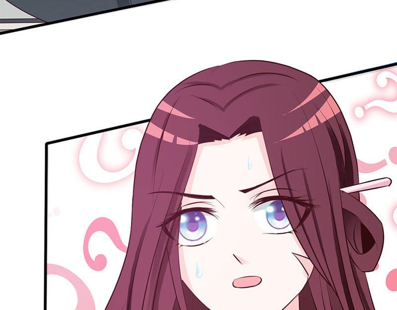 妖孽王爺放開我 - 第12話(2/3) - 4