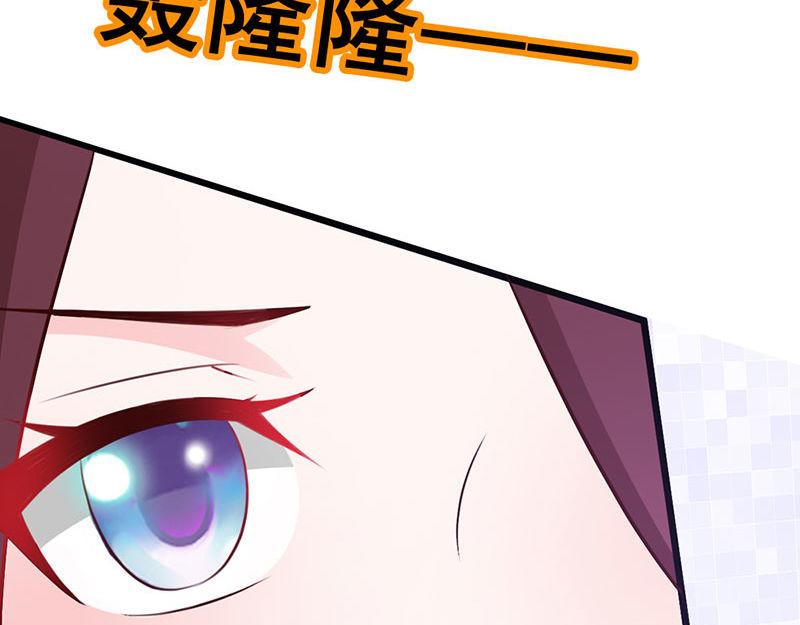 妖孽王爺放開我 - 第12話(2/3) - 2