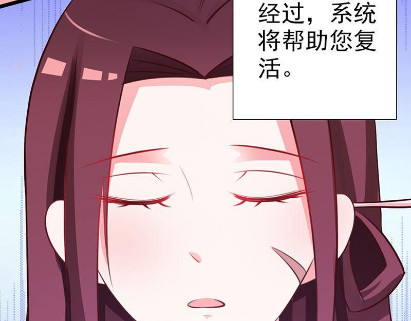 妖孽王爺放開我 - 第12話(2/3) - 5