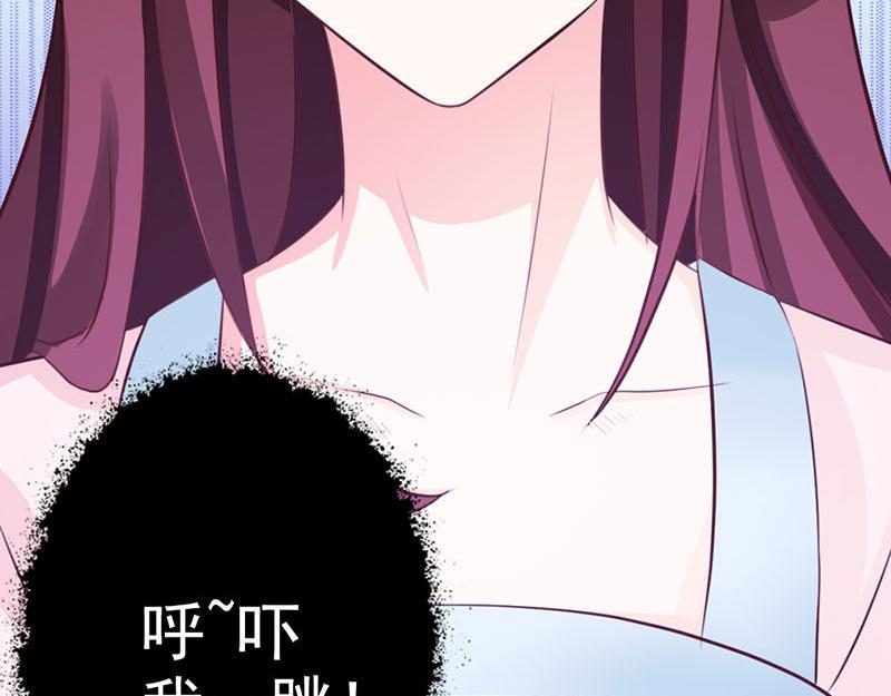 妖孽王爺放開我 - 第12話(2/3) - 6