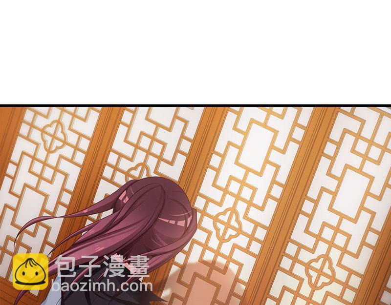 妖孽王爺放開我 - 第14話(3/3) - 1