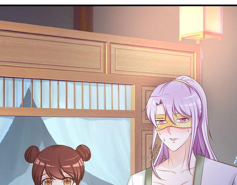 妖孽王爺放開我 - 第14話(3/3) - 4