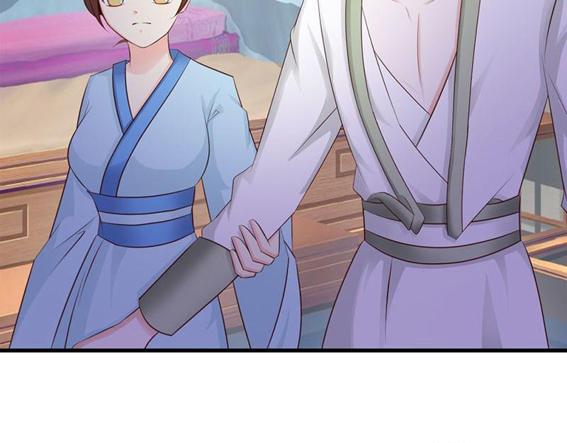 妖孽王爺放開我 - 第14話(3/3) - 5