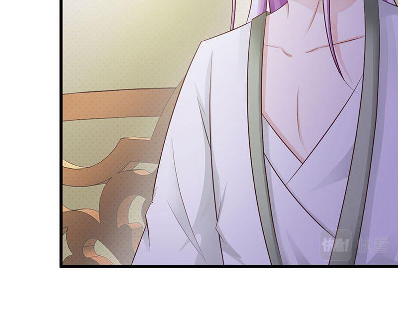 妖孽王爺放開我 - 第14話(3/3) - 1