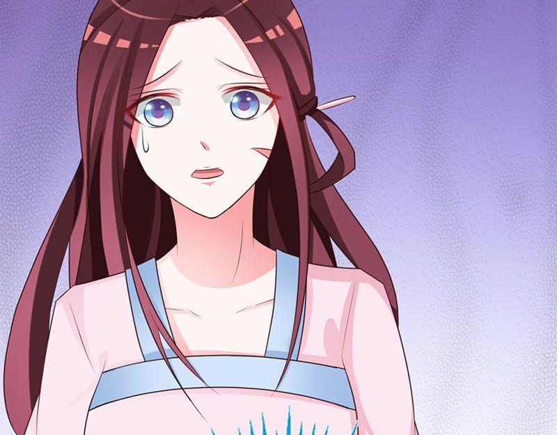 妖孽王爺放開我 - 第14話(1/3) - 3