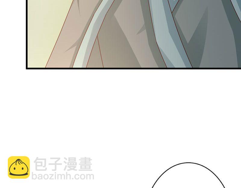 妖孽王爺放開我 - 第14話(1/3) - 6