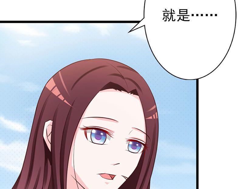 妖孽王爺放開我 - 第14話(1/3) - 8