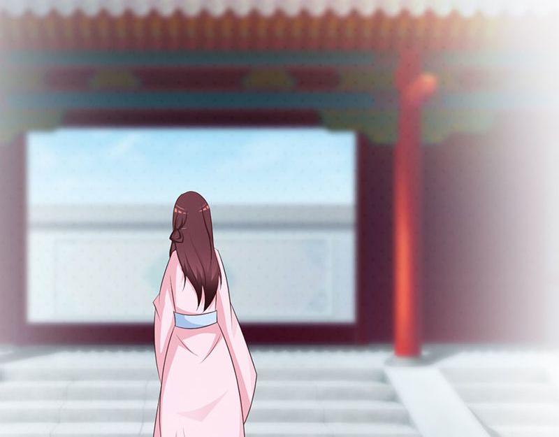 妖孽王爺放開我 - 第14話(1/3) - 4