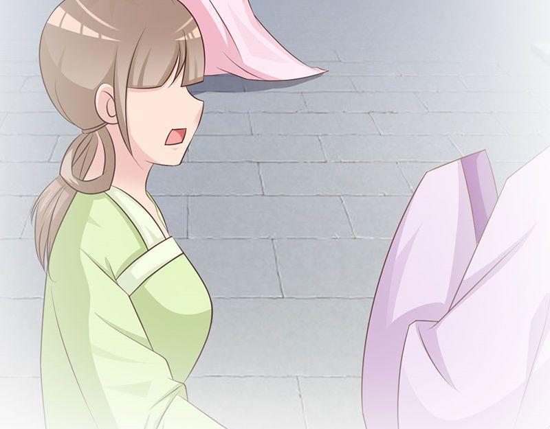 妖孽王爺放開我 - 第14話(1/3) - 6