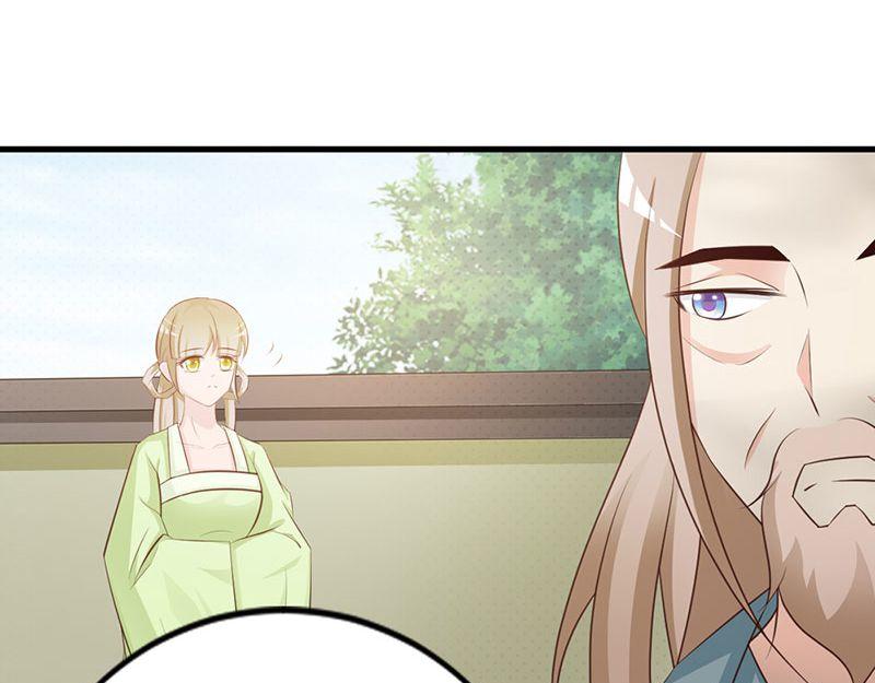 妖孽王爺放開我 - 第14話(2/3) - 6