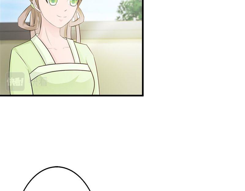 妖孽王爺放開我 - 第14話(2/3) - 2