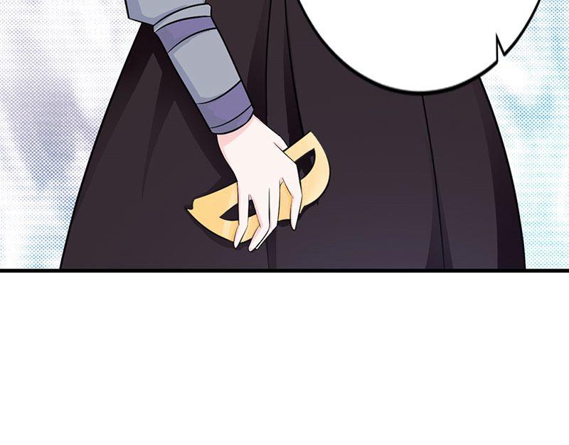 妖孽王爺放開我 - 第14話(2/3) - 2