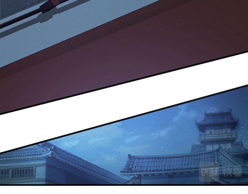 妖孽王爺放開我 - 第14話(2/3) - 1