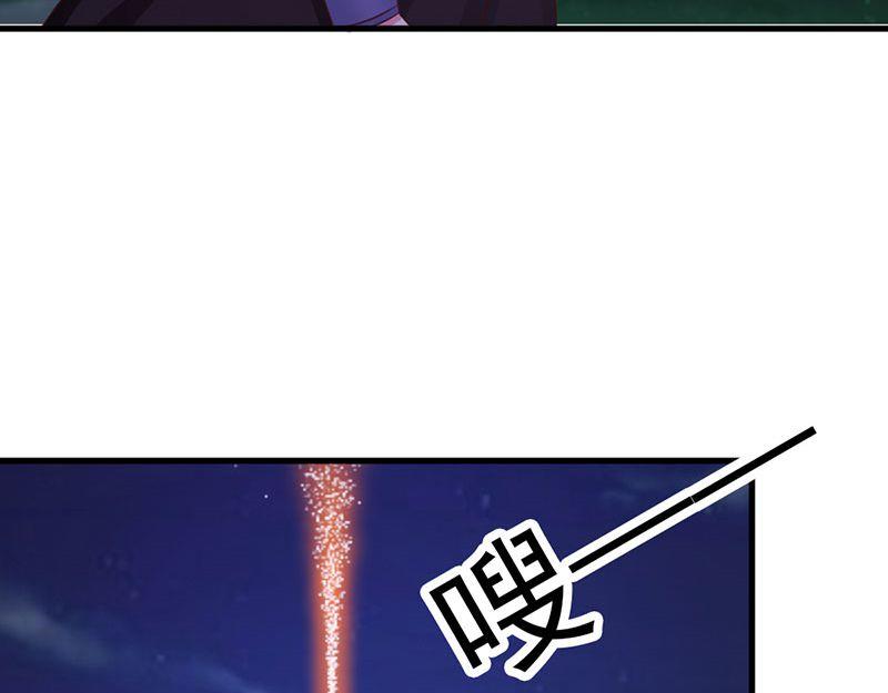 妖孽王爺放開我 - 第14話(2/3) - 6