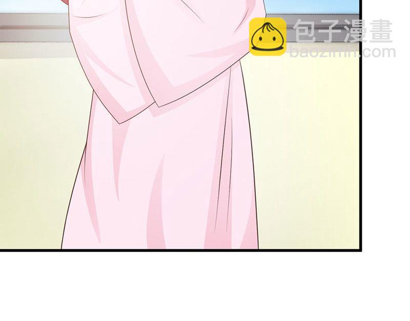 妖孽王爺放開我 - 第14話(1/3) - 8