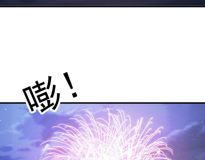 妖孽王爺放開我 - 第14話(2/3) - 4