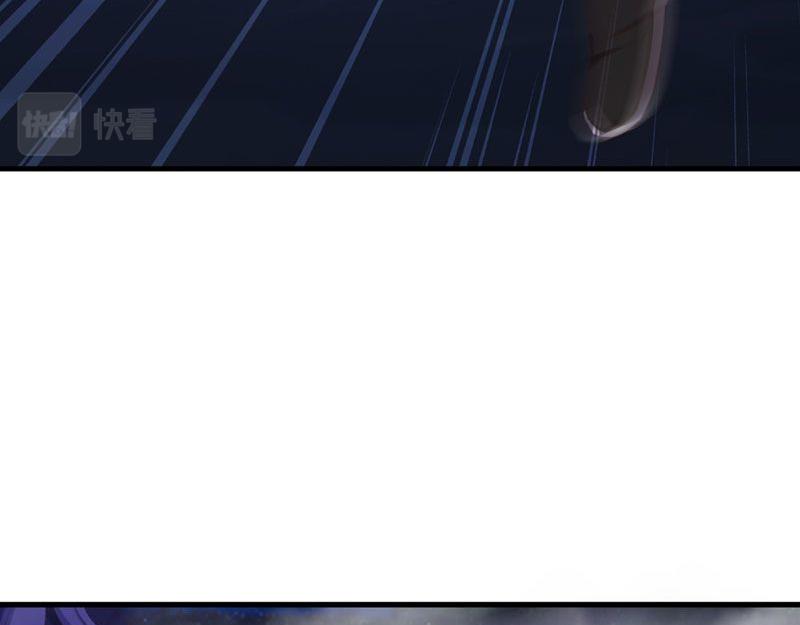 妖孽王爺放開我 - 第14話(2/3) - 3