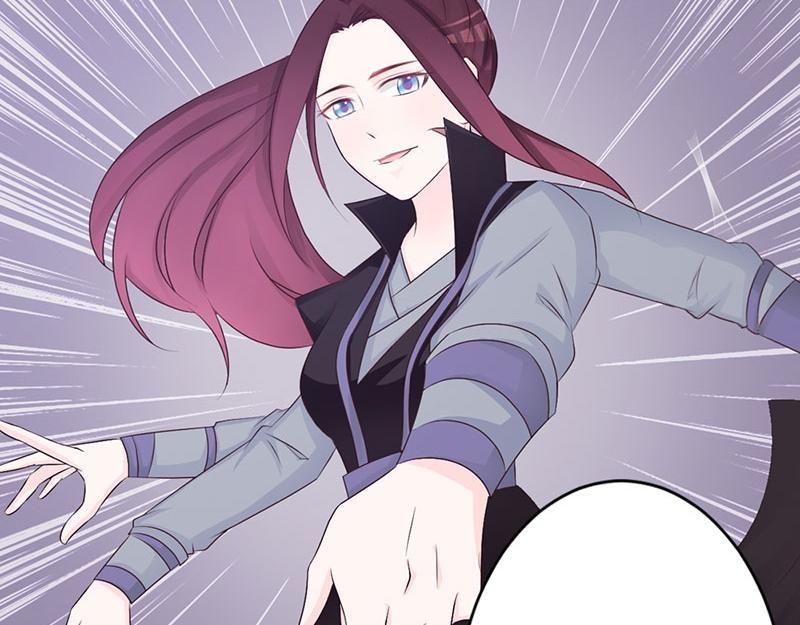 妖孽王爺放開我 - 第16話(1/2) - 6