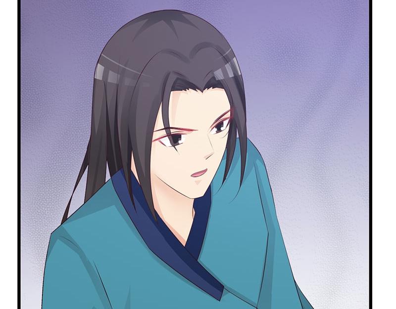 妖孽王爺放開我 - 第16話(1/2) - 7