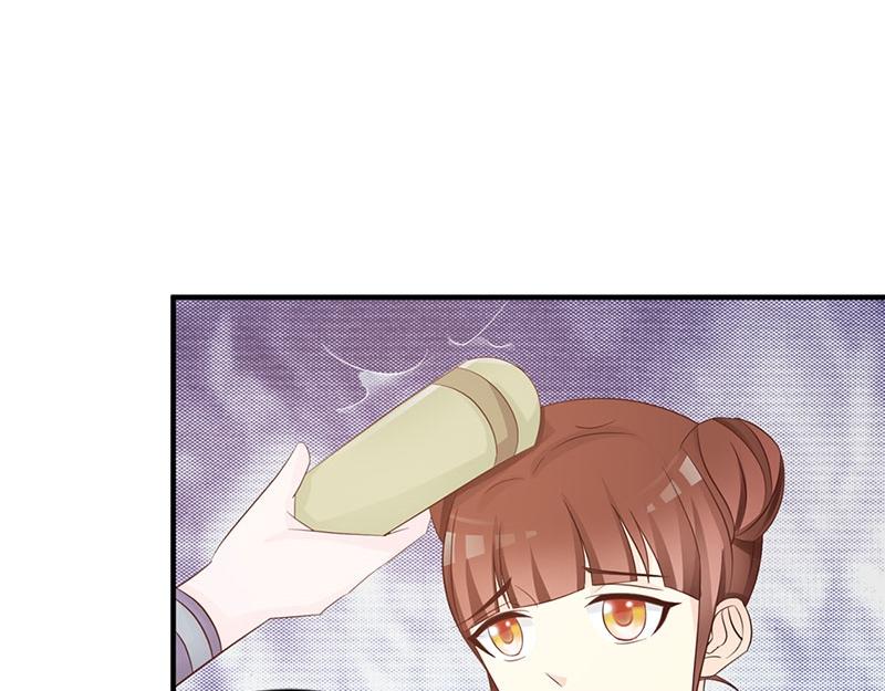 妖孽王爺放開我 - 第16話(2/2) - 3