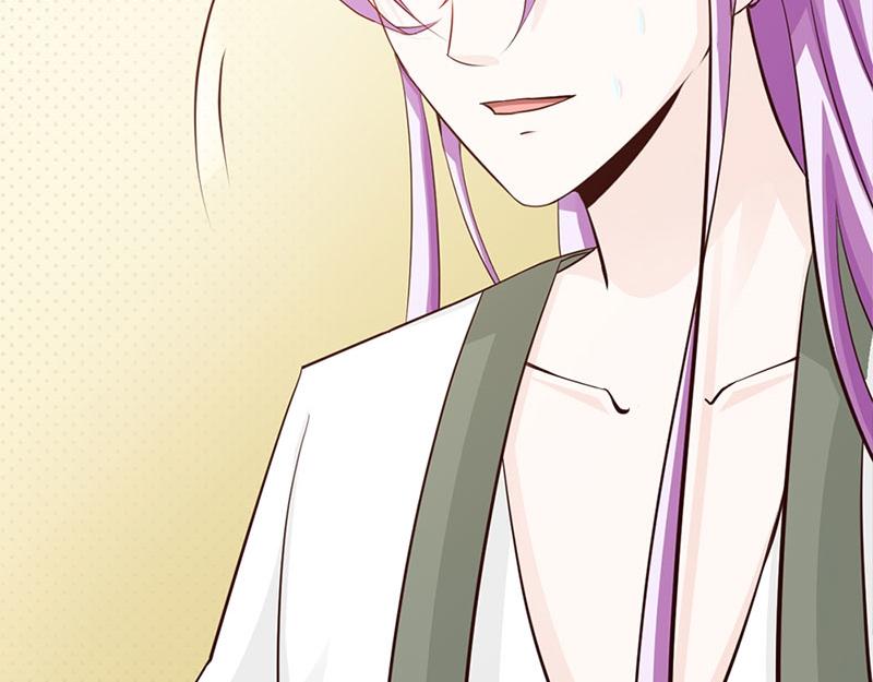 妖孽王爺放開我 - 第16話(2/2) - 4