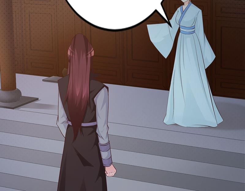 妖孽王爺放開我 - 第16話(2/2) - 7