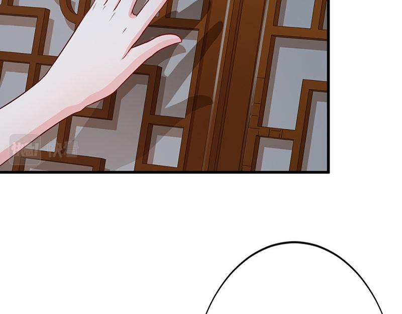 妖孽王爺放開我 - 第16話(2/2) - 6