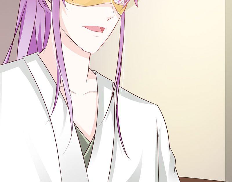 妖孽王爺放開我 - 第18話(1/2) - 1