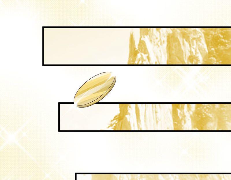 妖孽王爺放開我 - 第18話(1/2) - 2