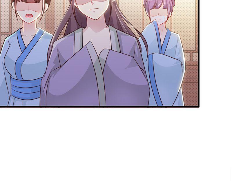 妖孽王爺放開我 - 第18話(1/2) - 7